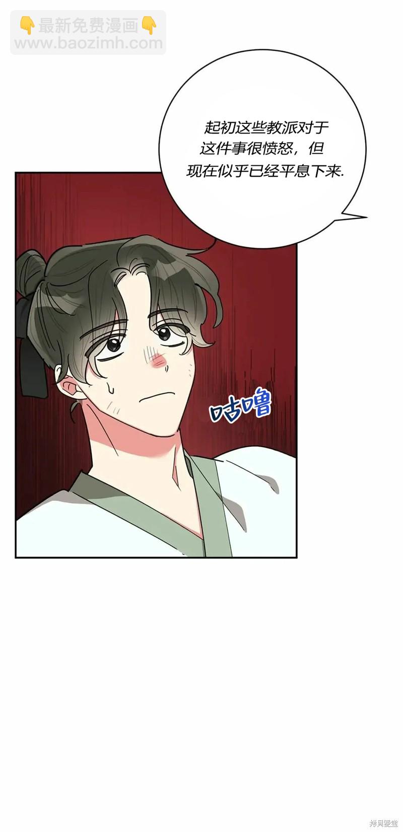第56话2