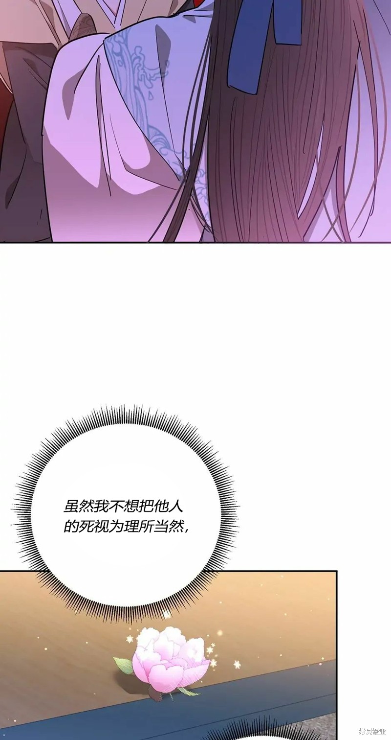 第56话20