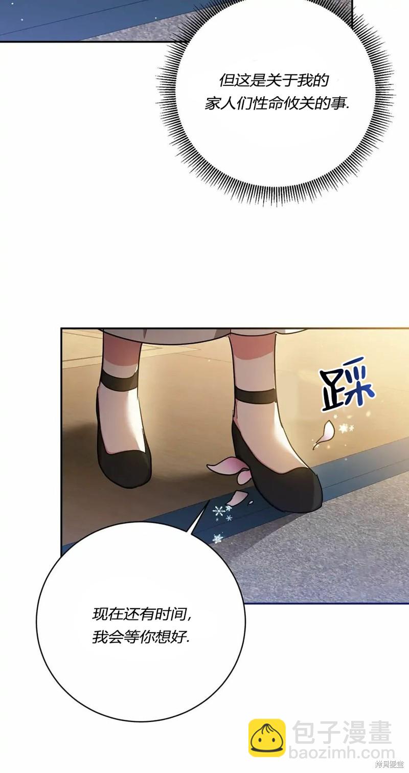 第56话21