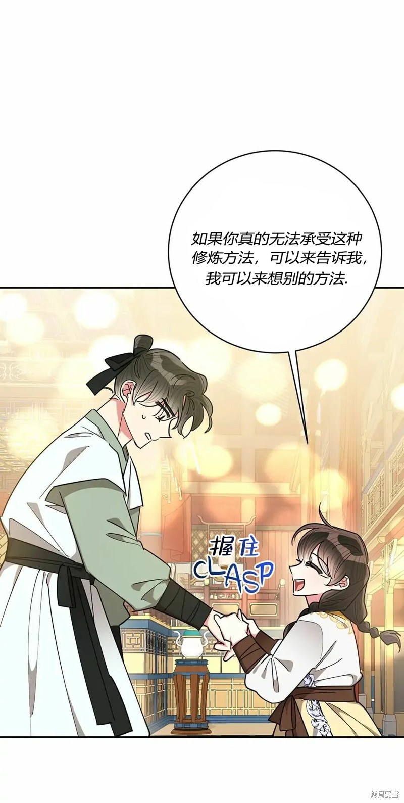 第56话22