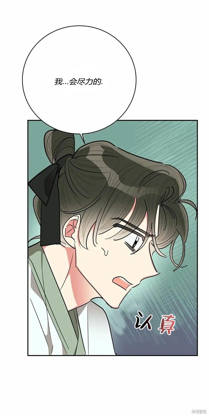 第56话24