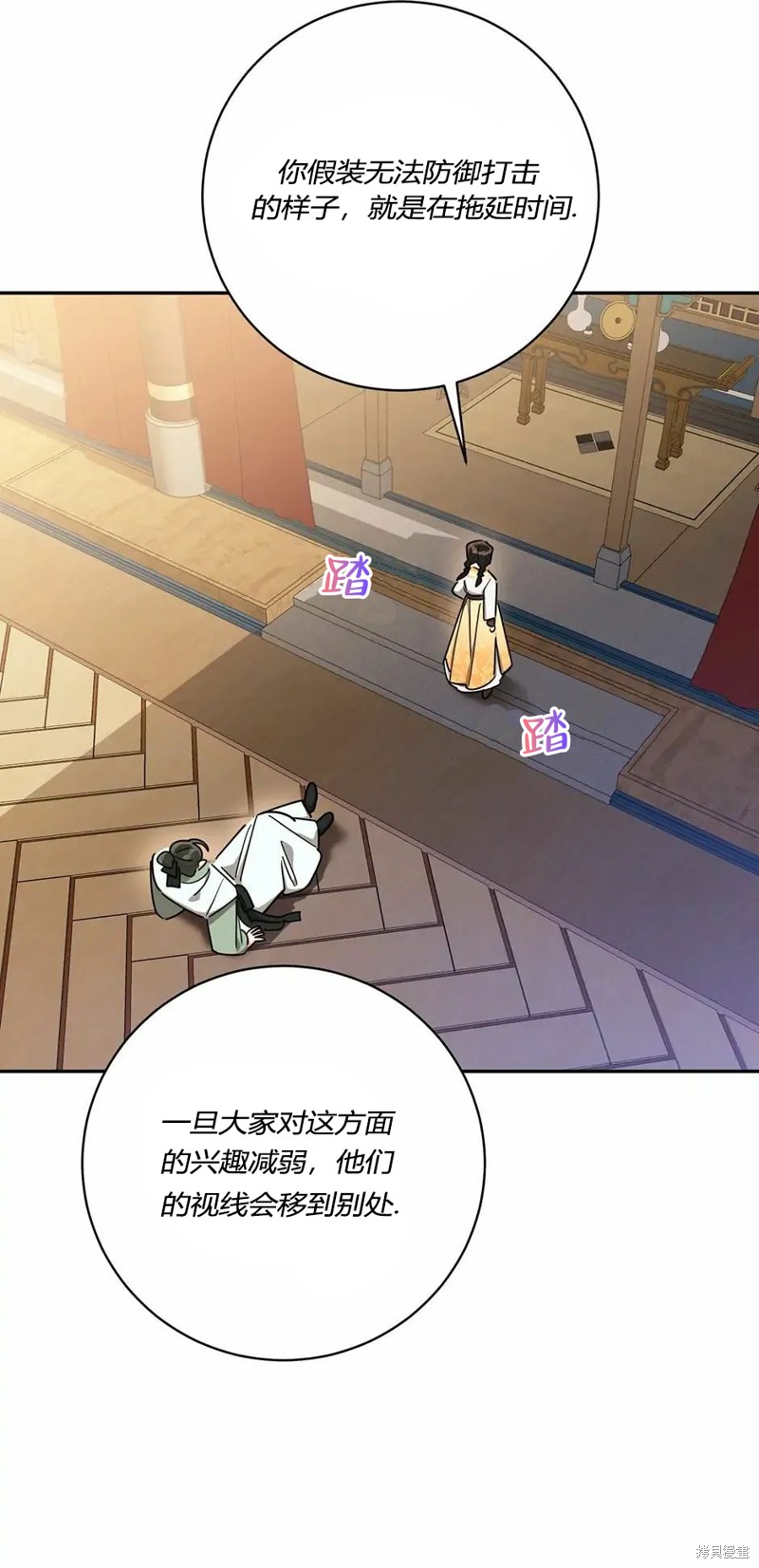 第56话3
