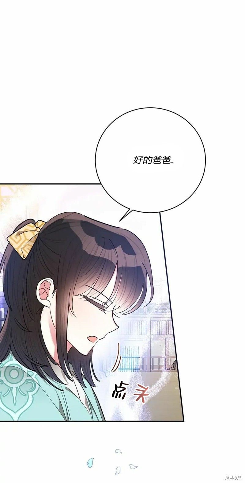 第56话30