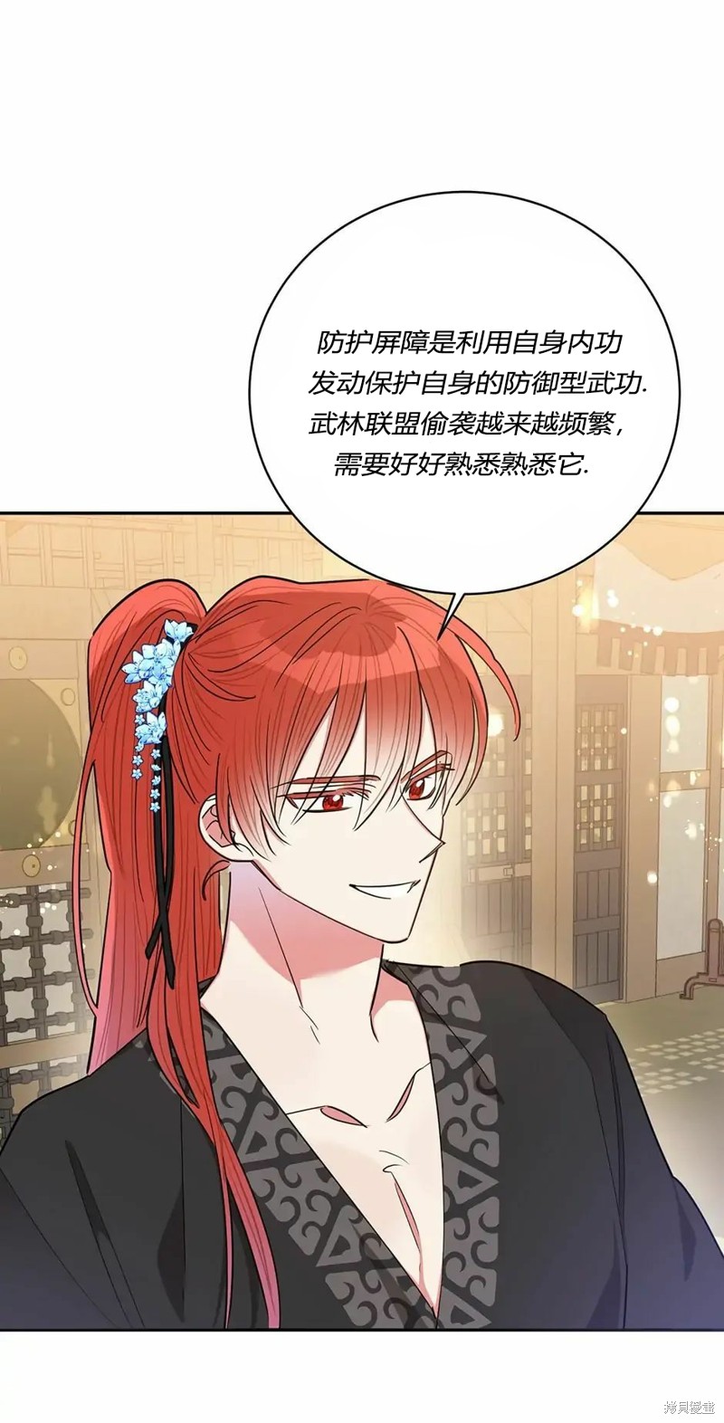 第56话35