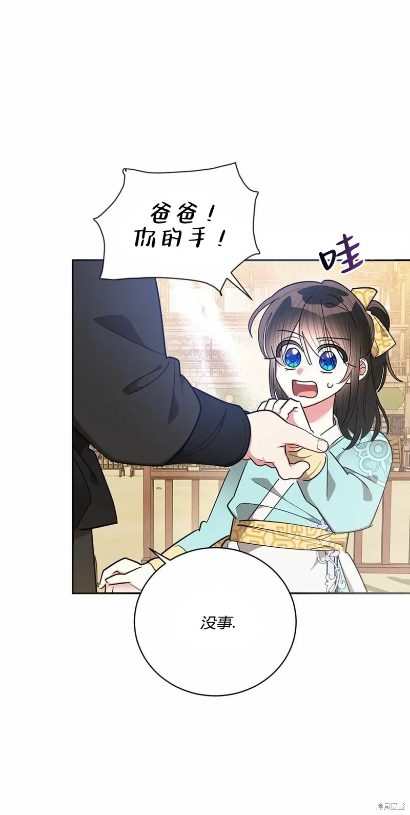 第56话39