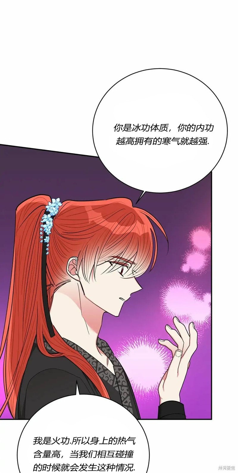 第56话40