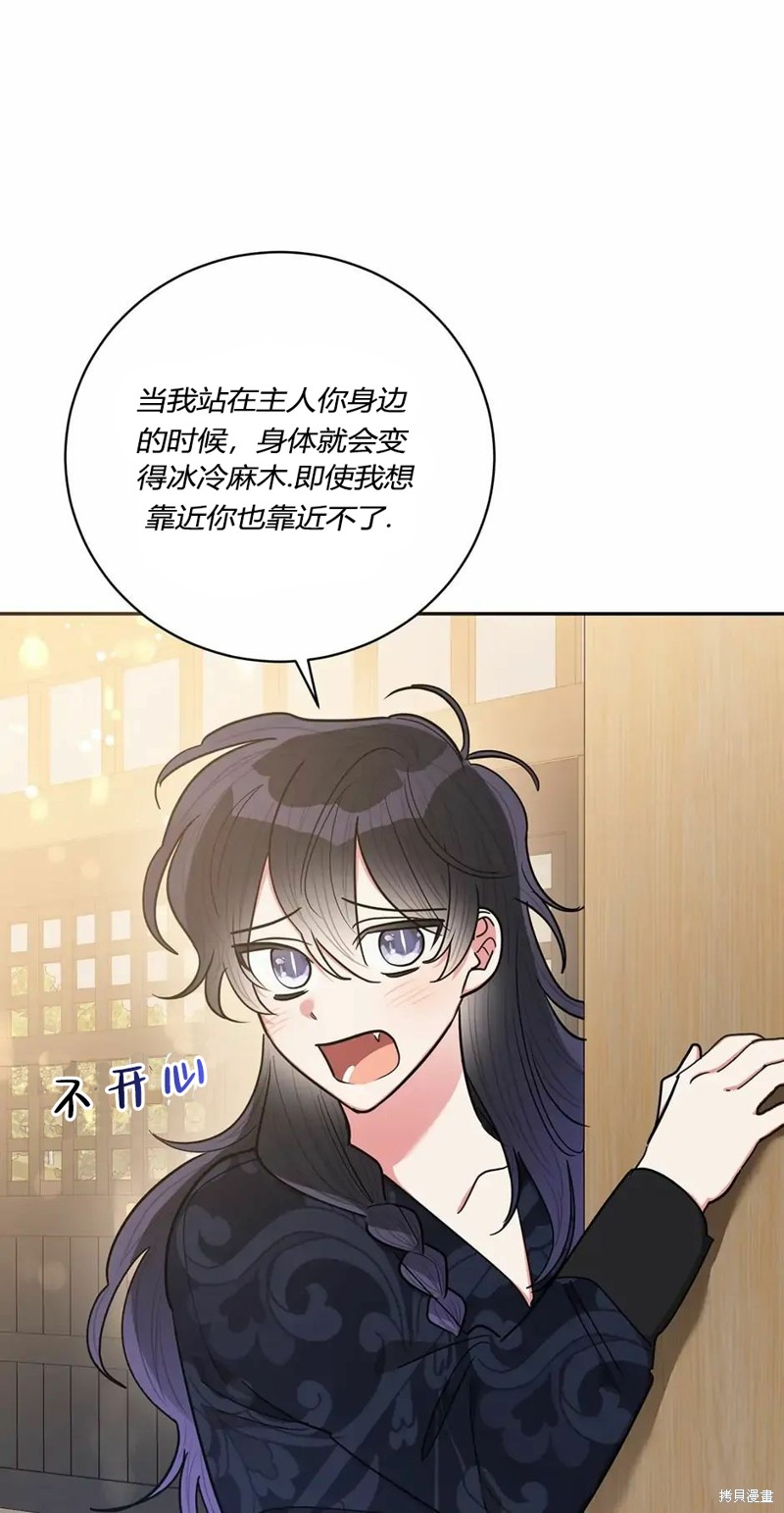 第56话44