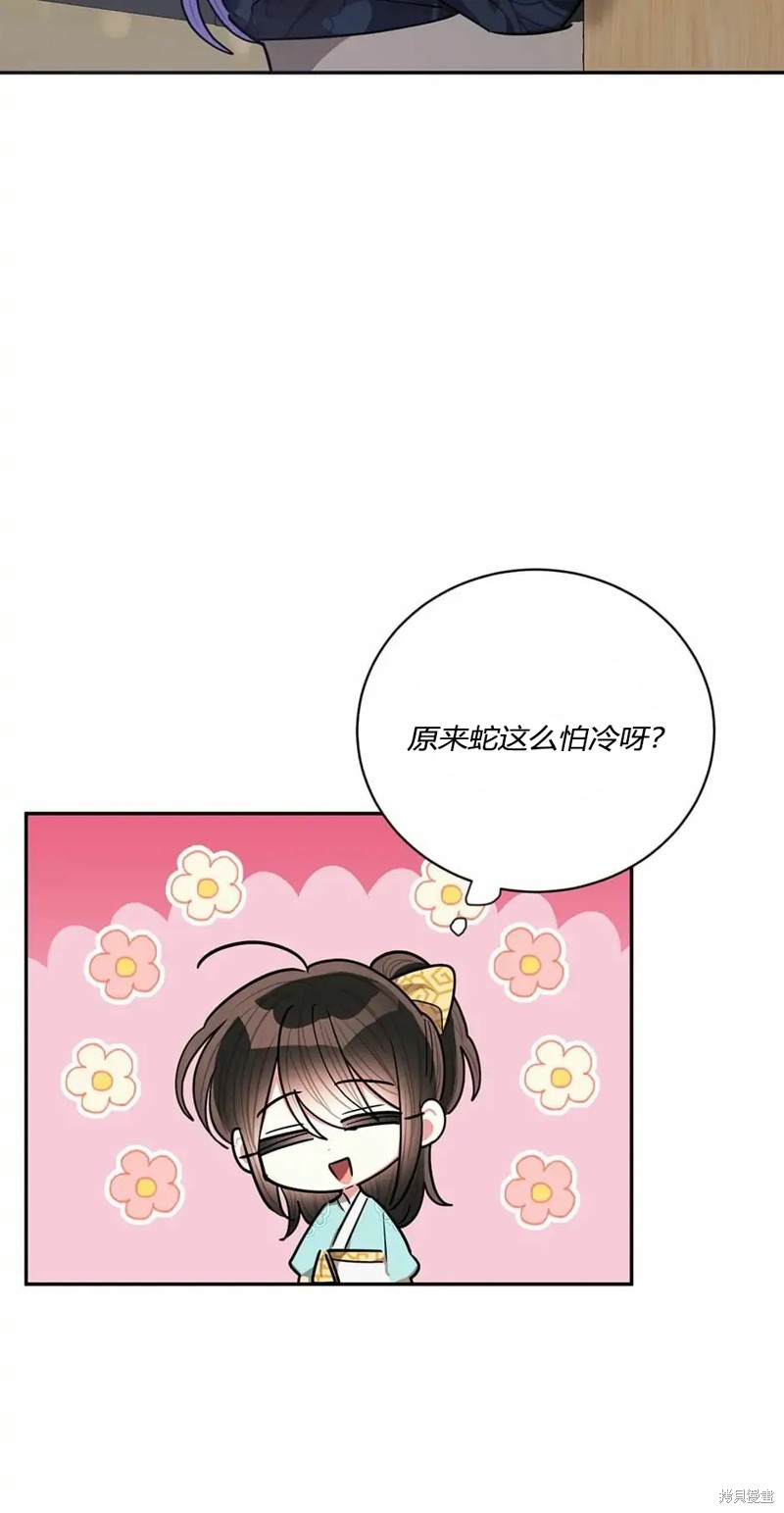 第56话45