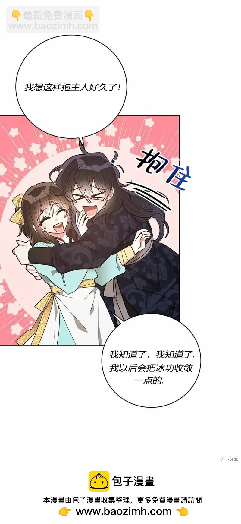第56话49