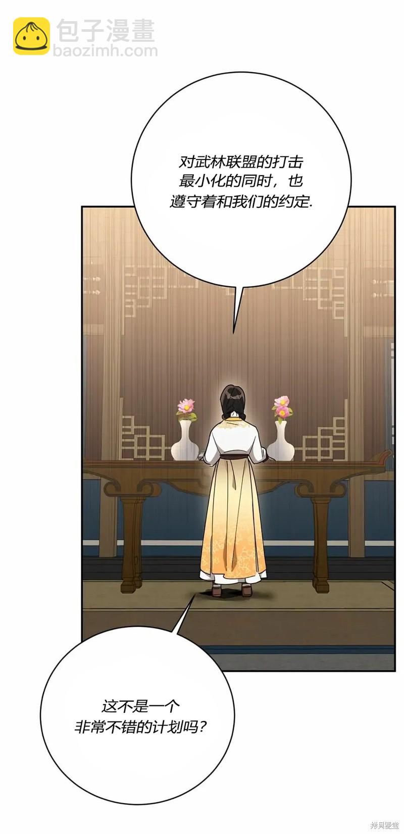 第56话5