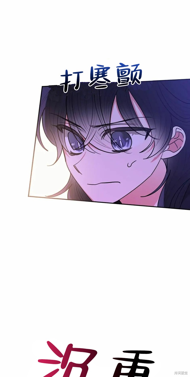 第56话54