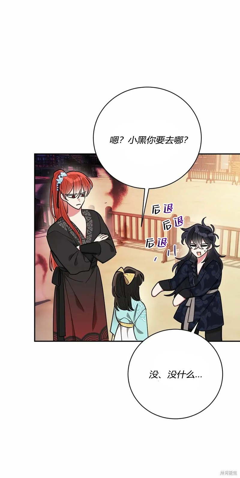 第56话57