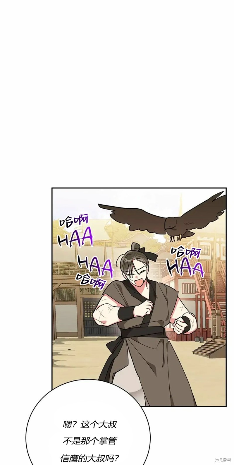 第56话59