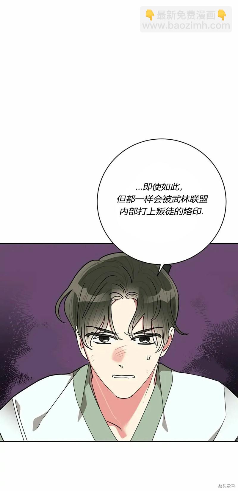 第56话6