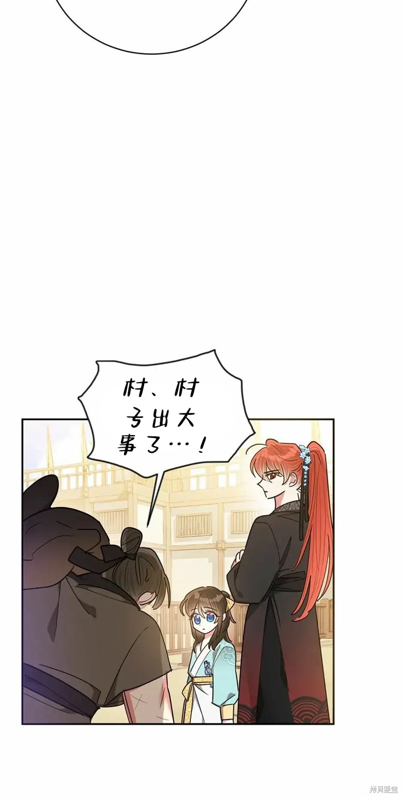 第56话60