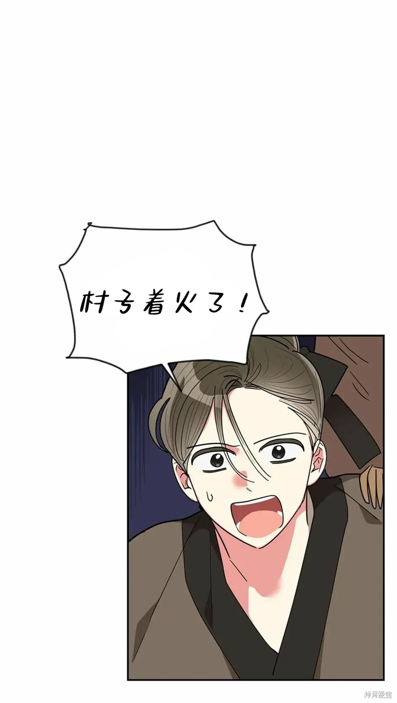 第56话61