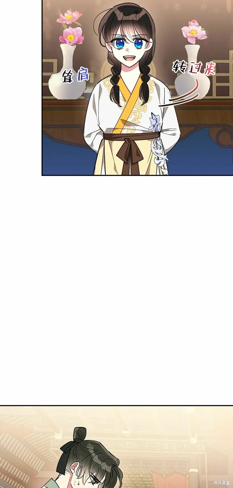 第56话8