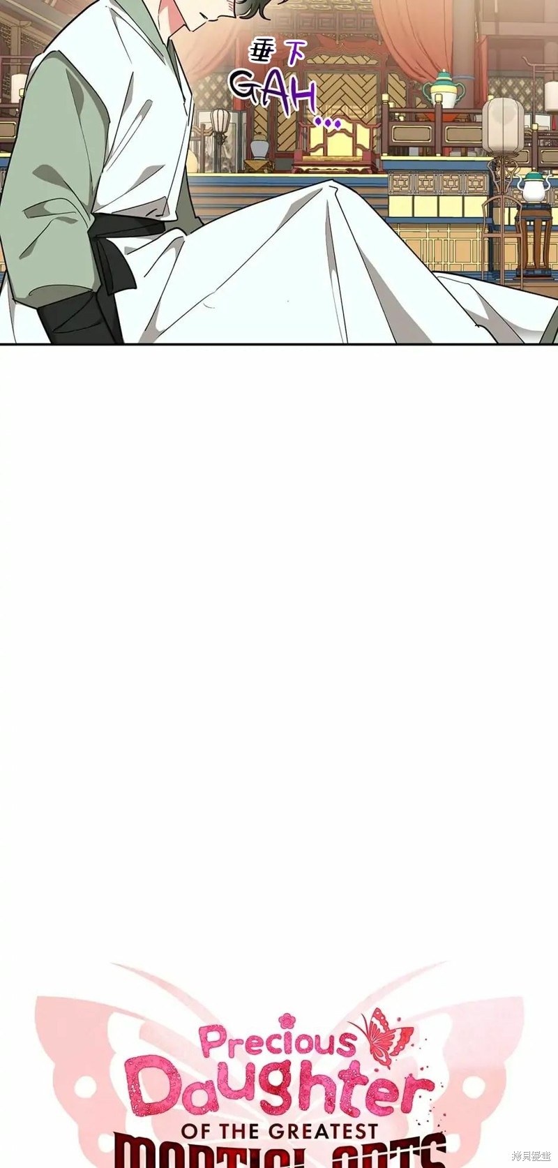 第56话9
