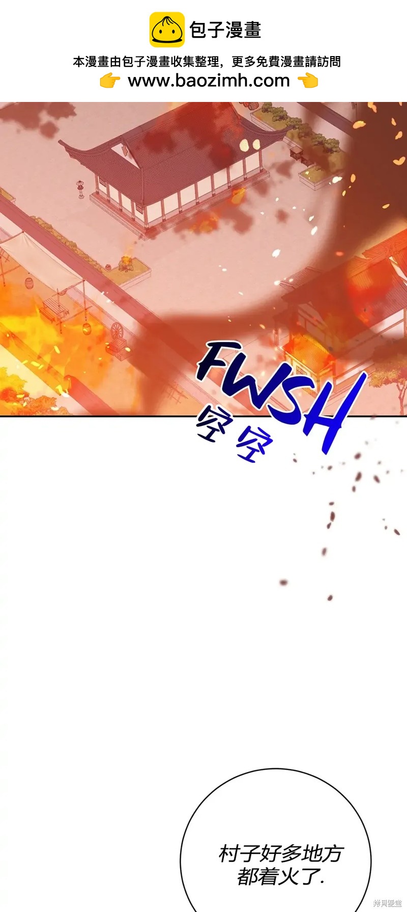 第57话1