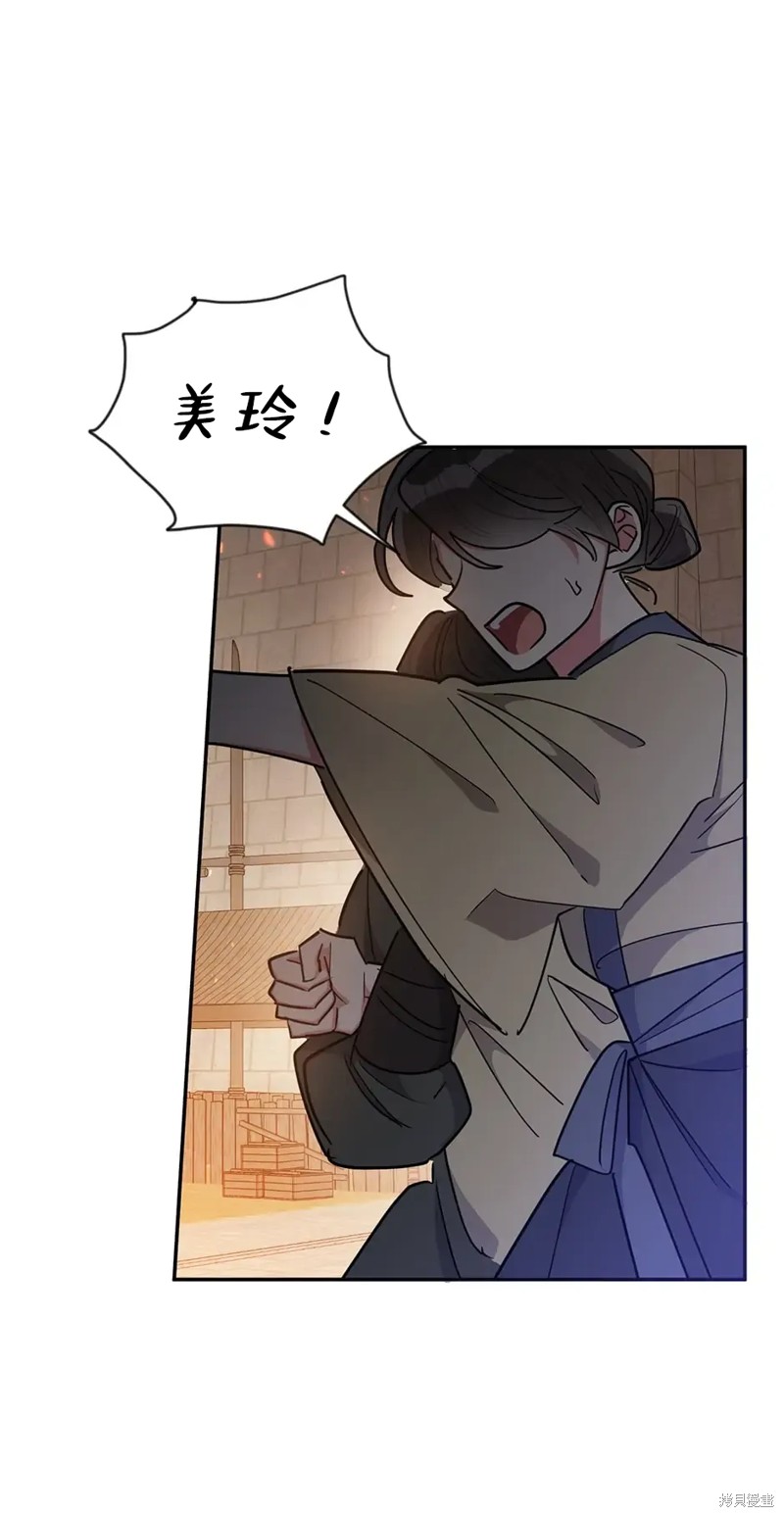 第57话13