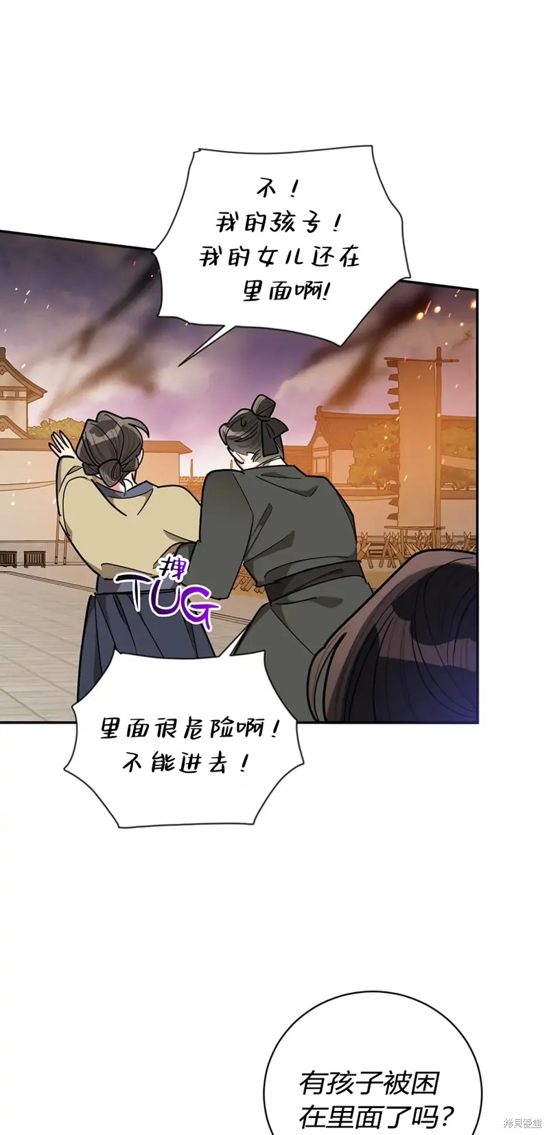 第57话14