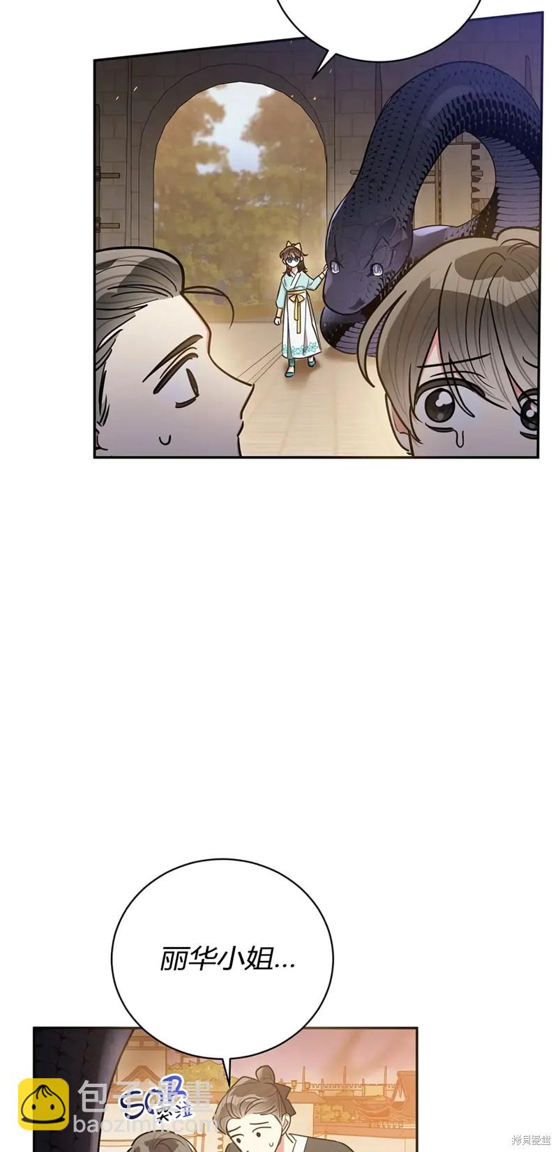 第57话15