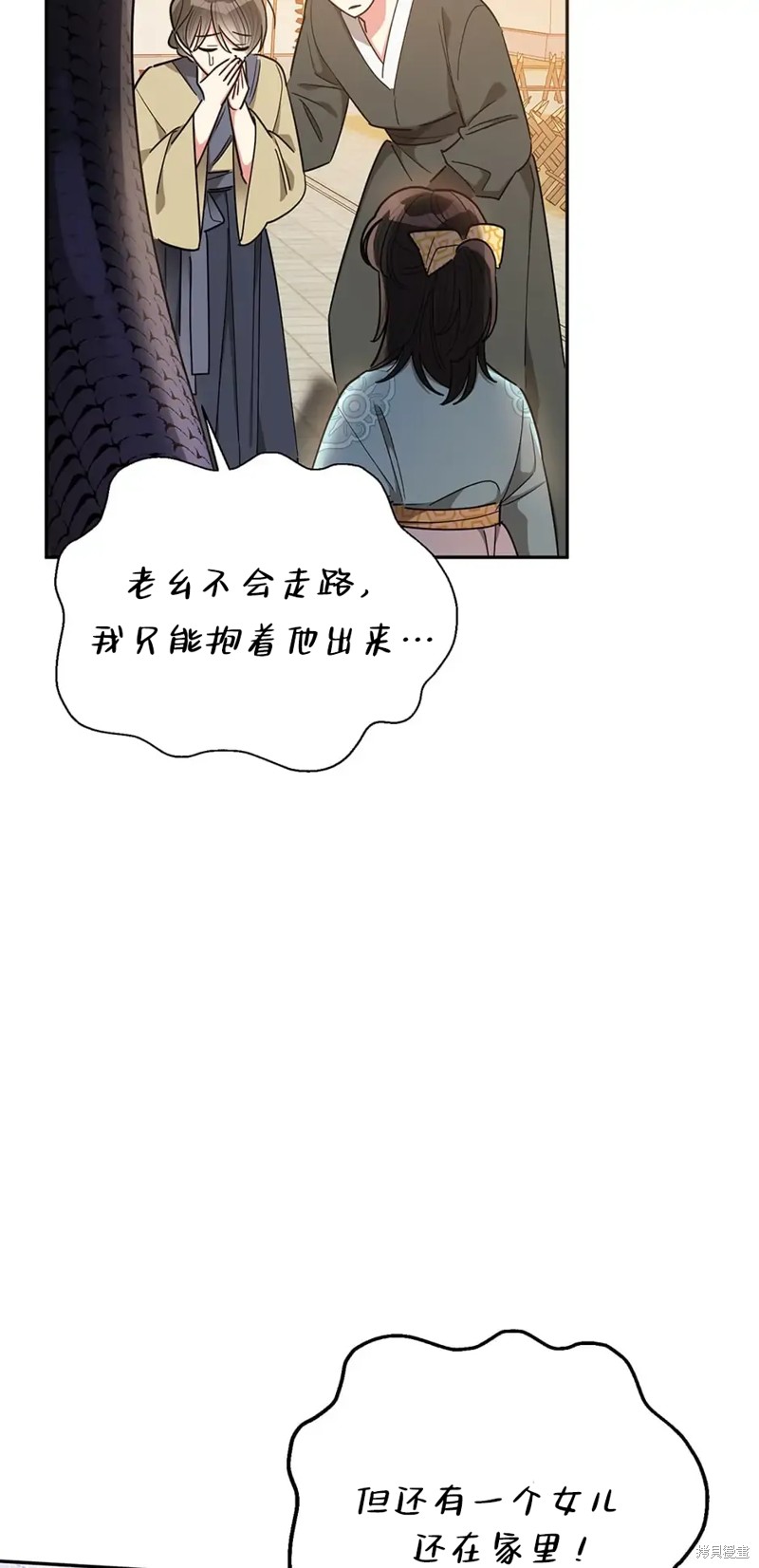 第57话16