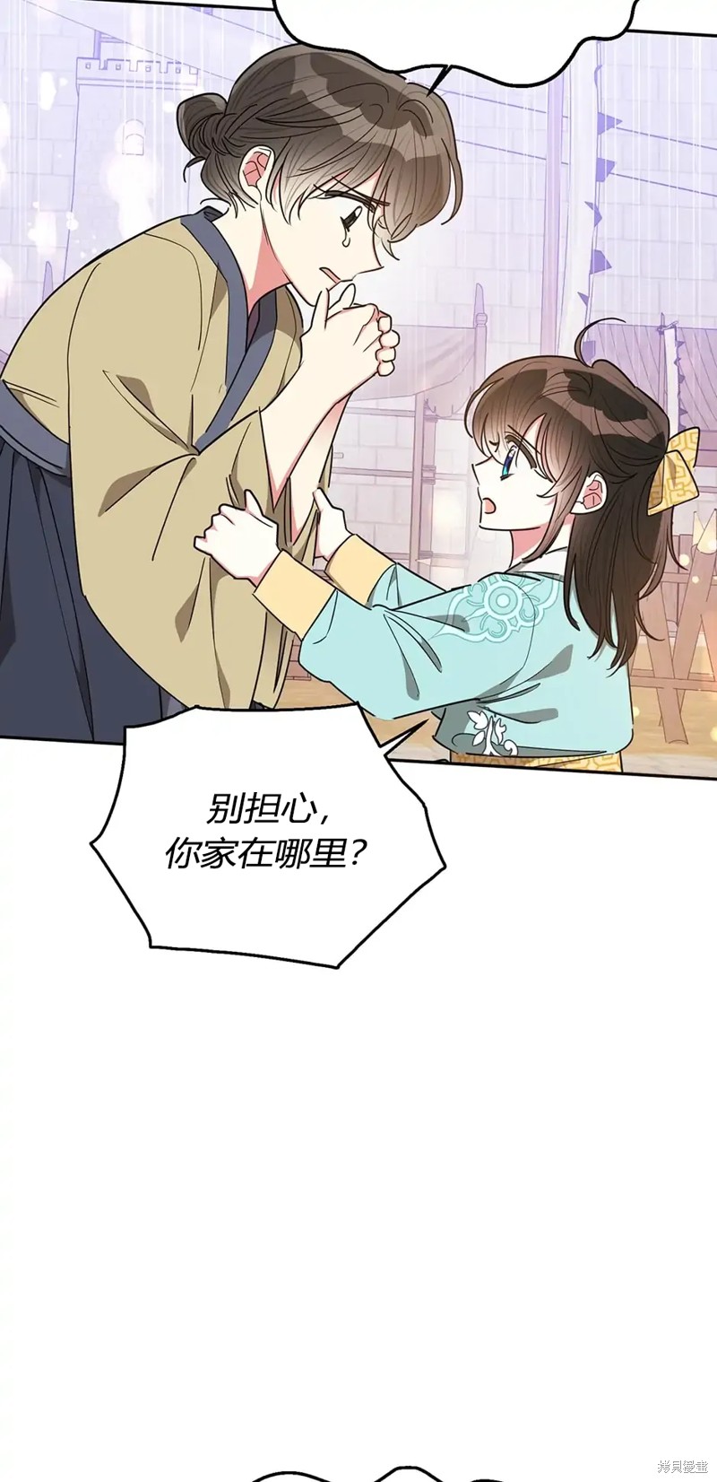 第57话17