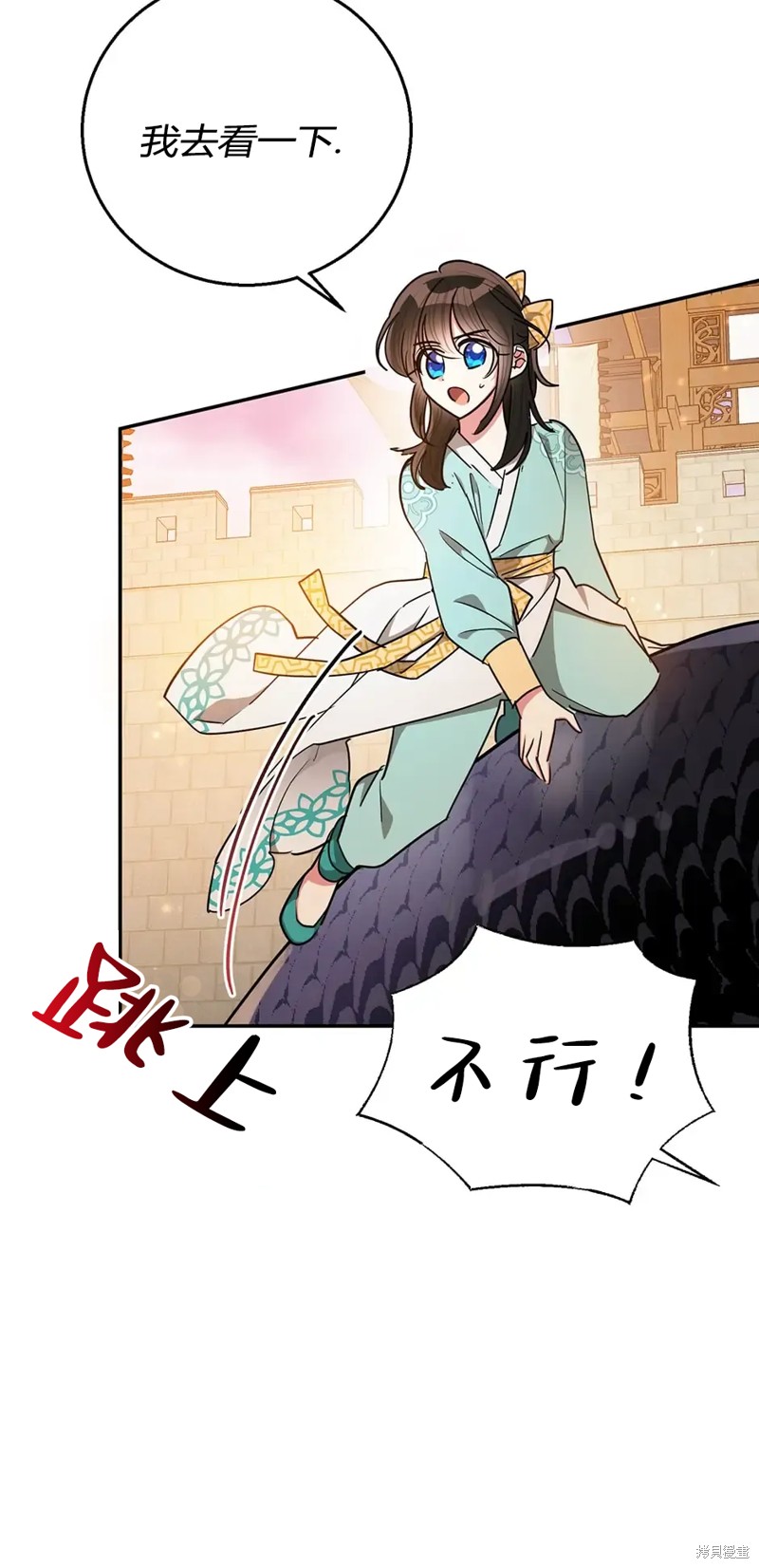 第57话19