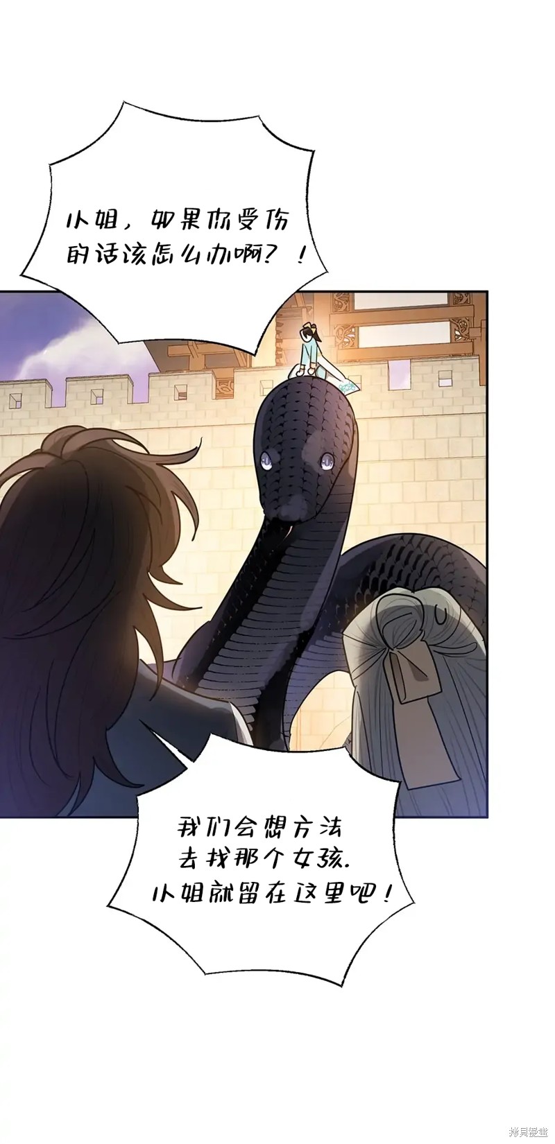 第57话20