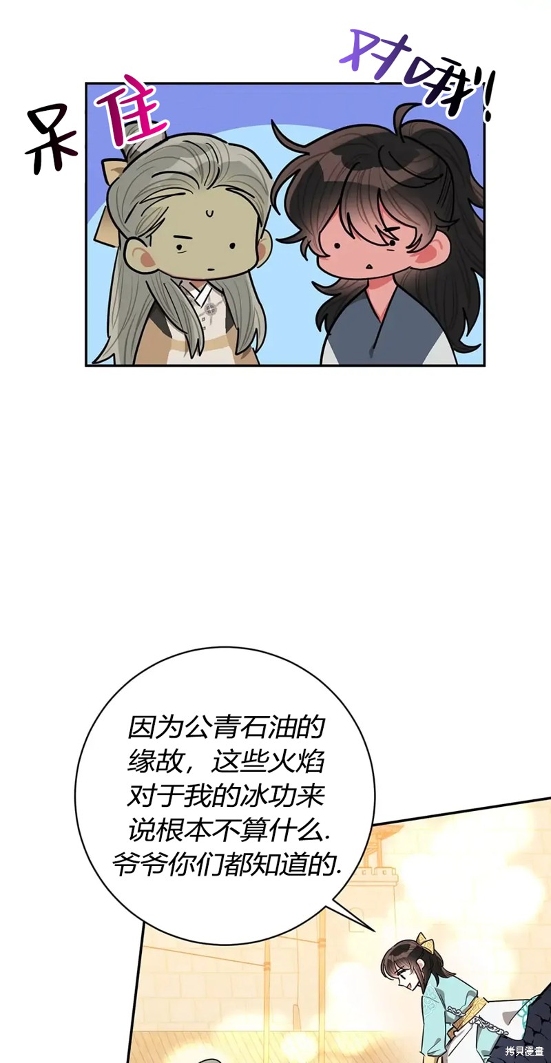 第57话22