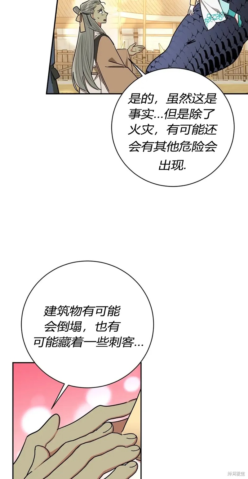 第57话23