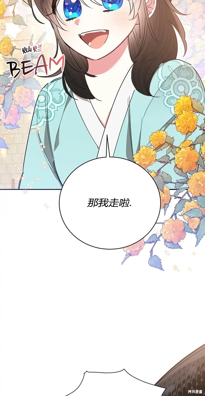 第57话26