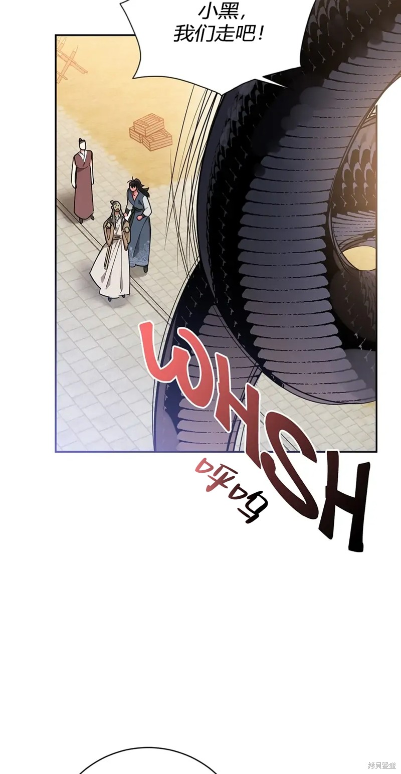 第57话27
