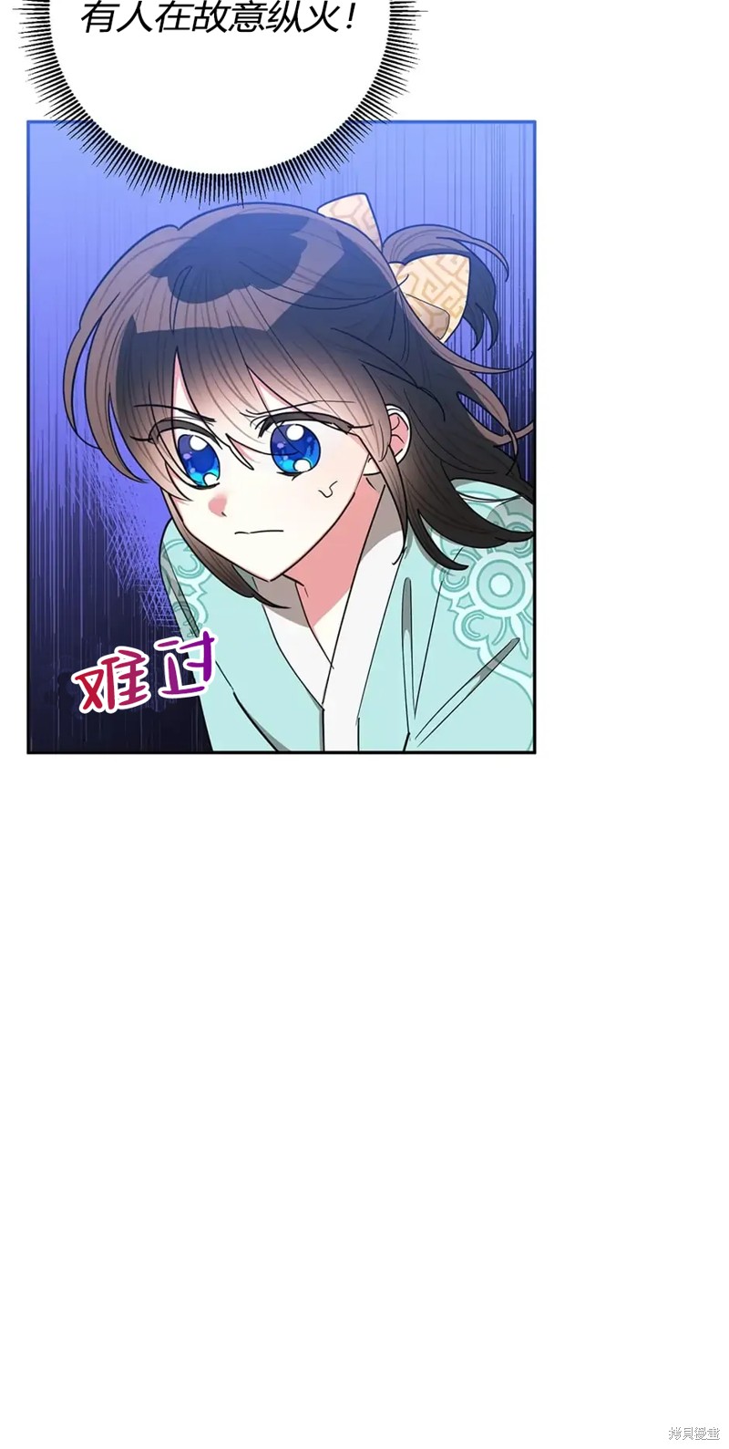 第57话3
