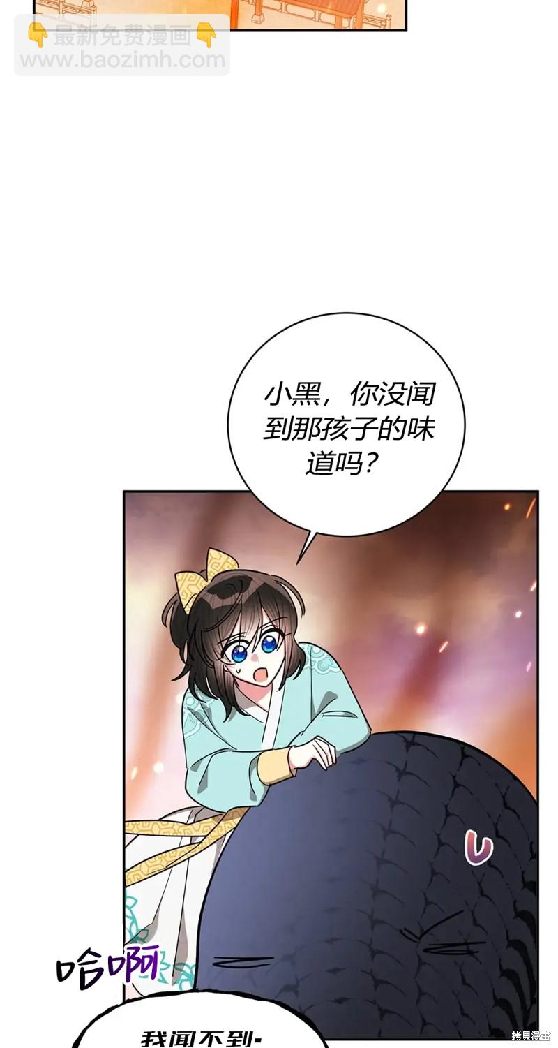 第57话31