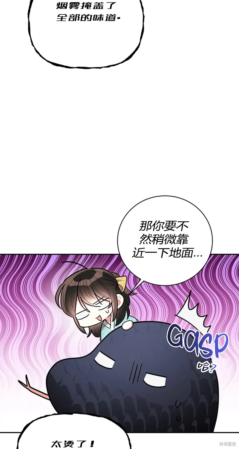 第57话32