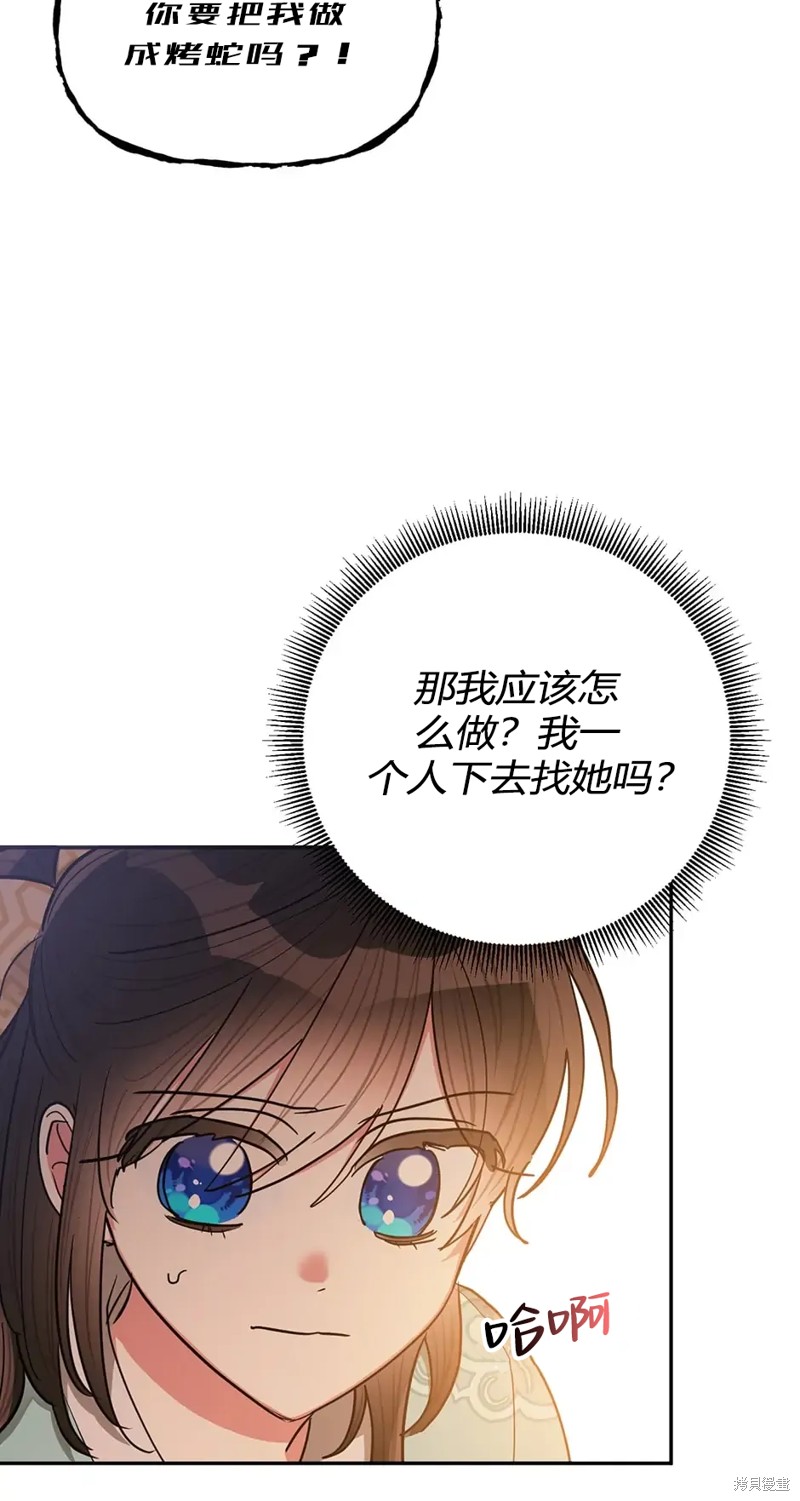 第57话33