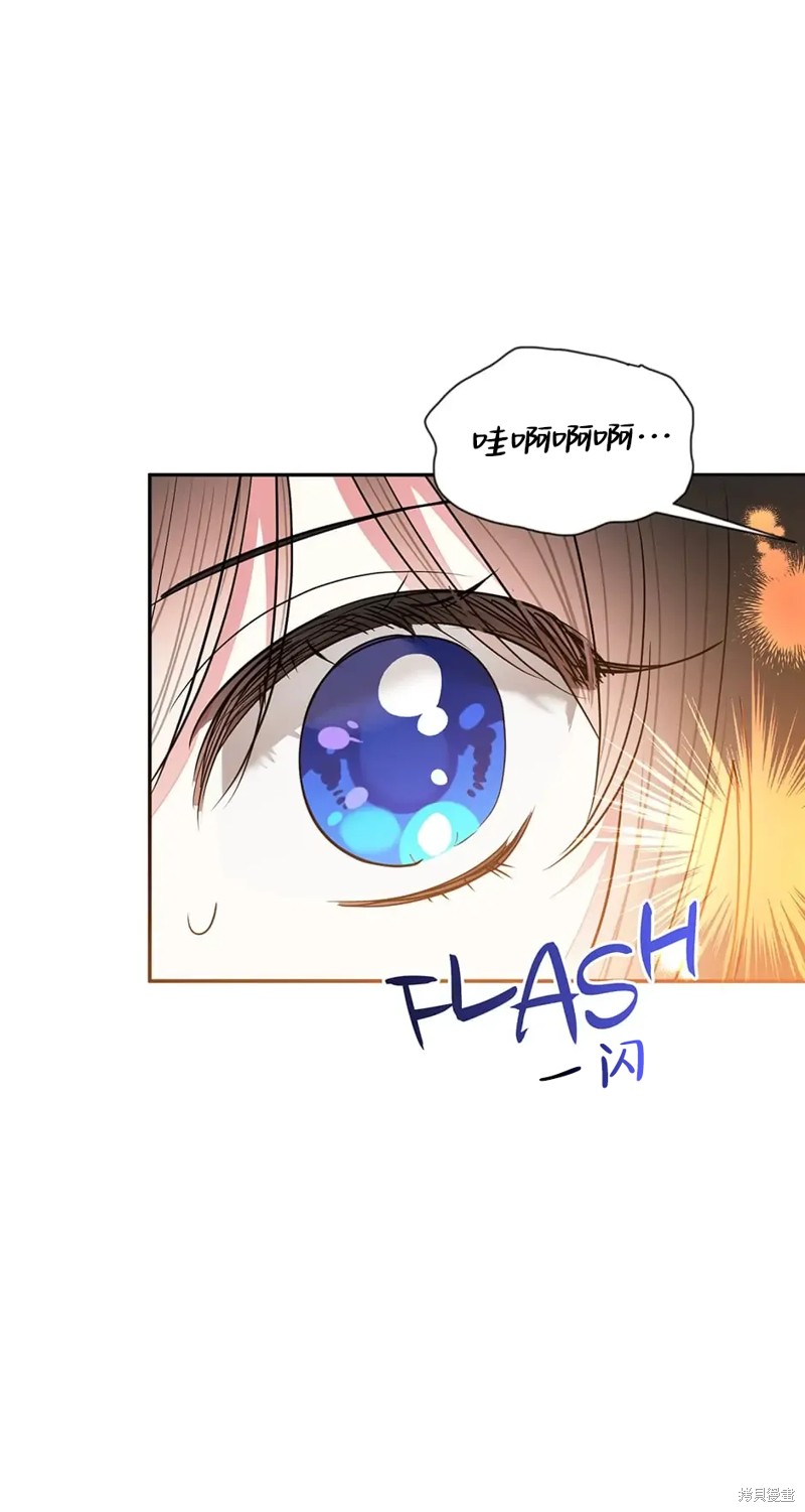 第57话34