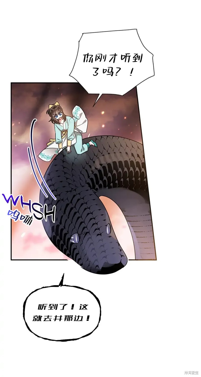 第57话35