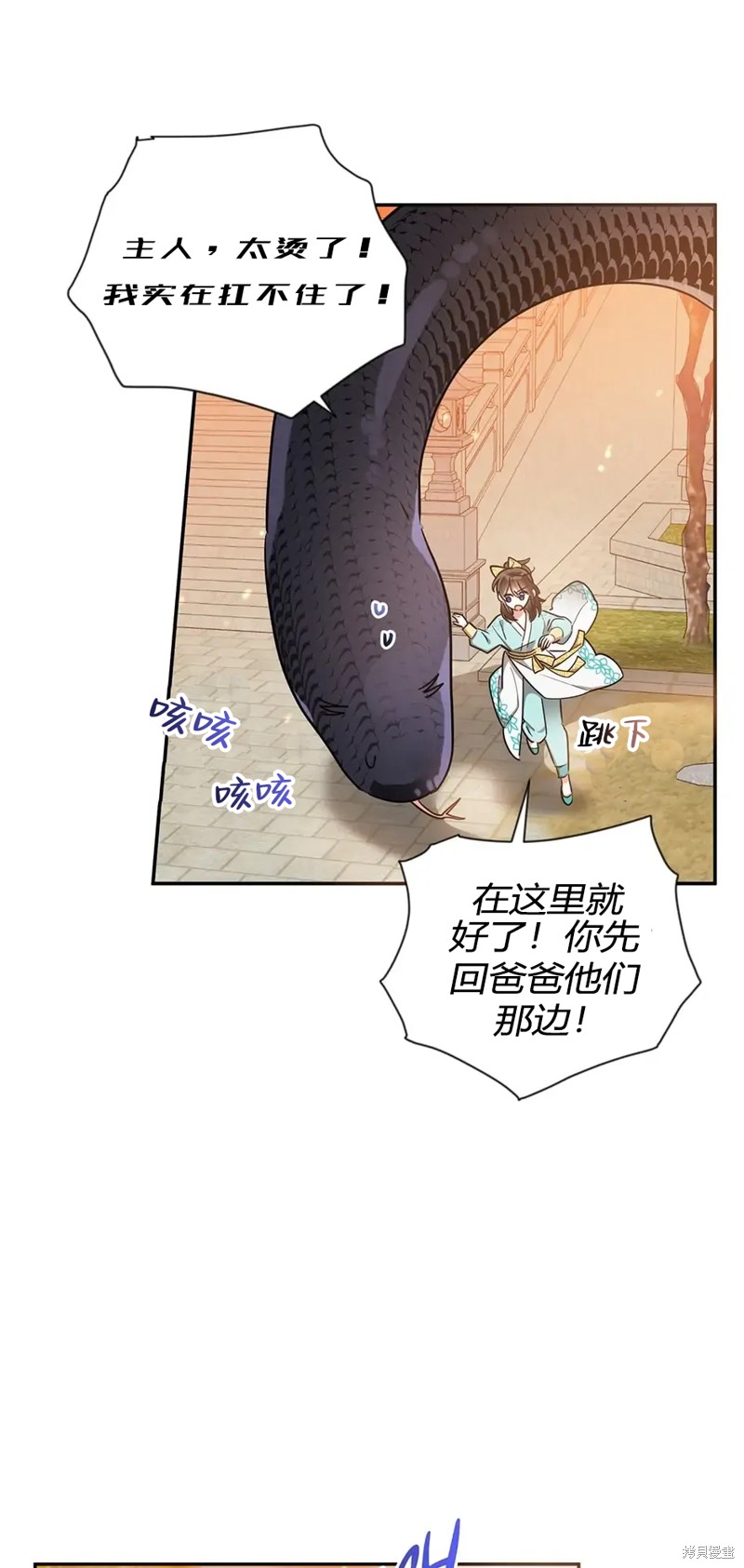 第57话37