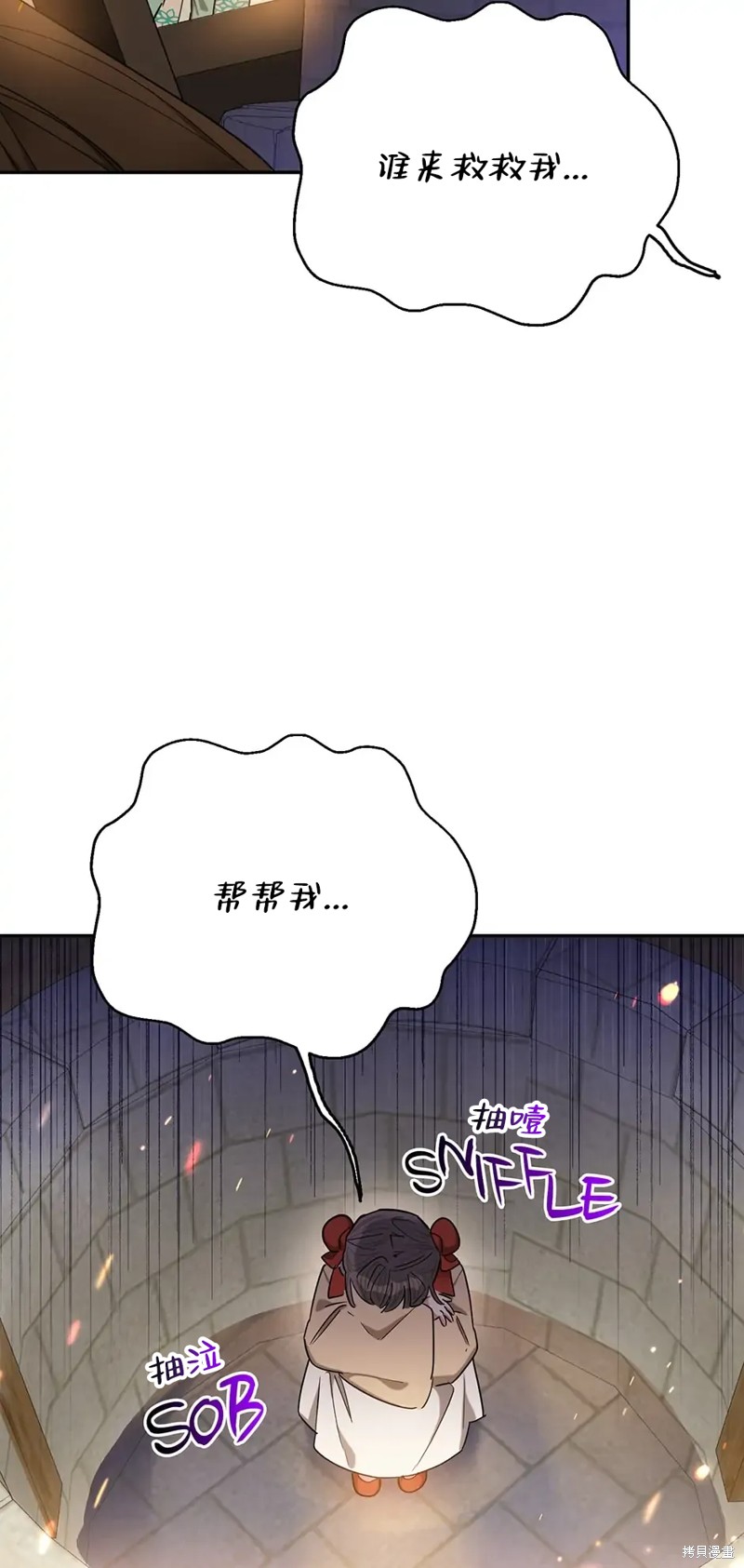 第57话40