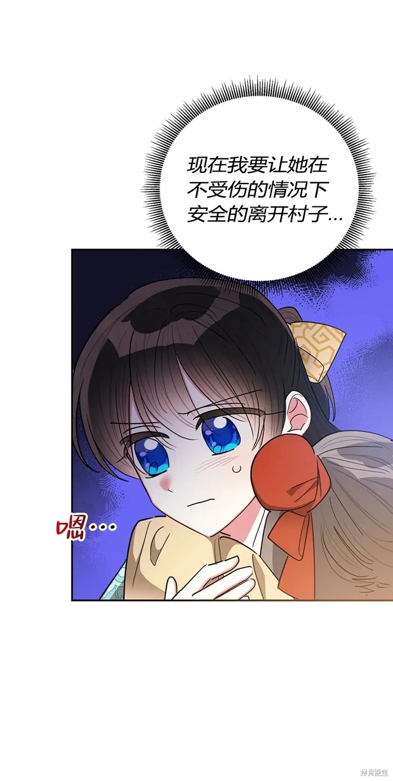 第57话43