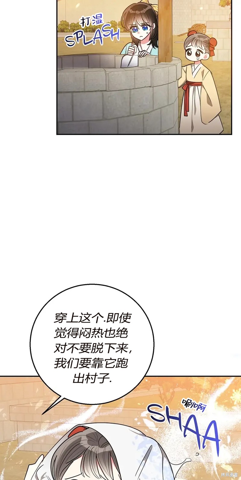第57话45