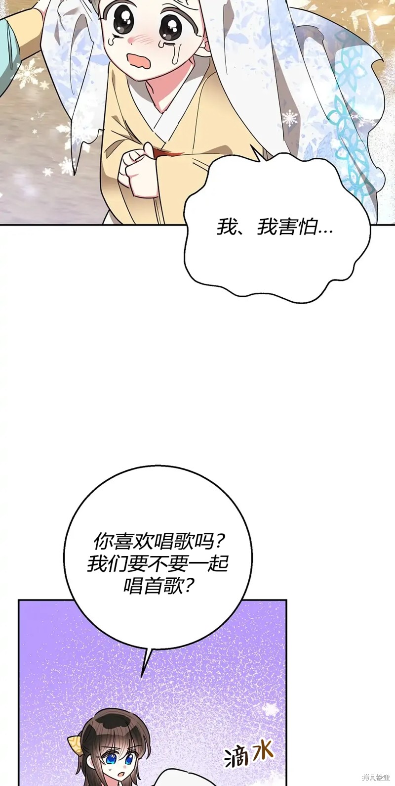 第57话46