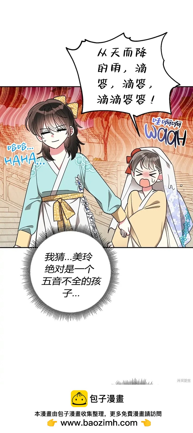 第57话49