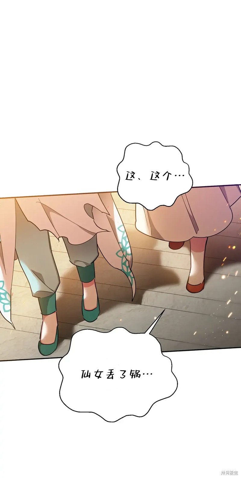 第57话52