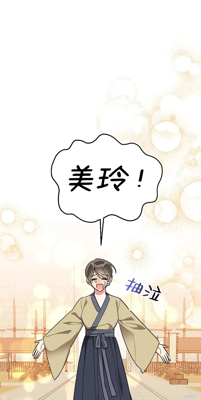 第57话55