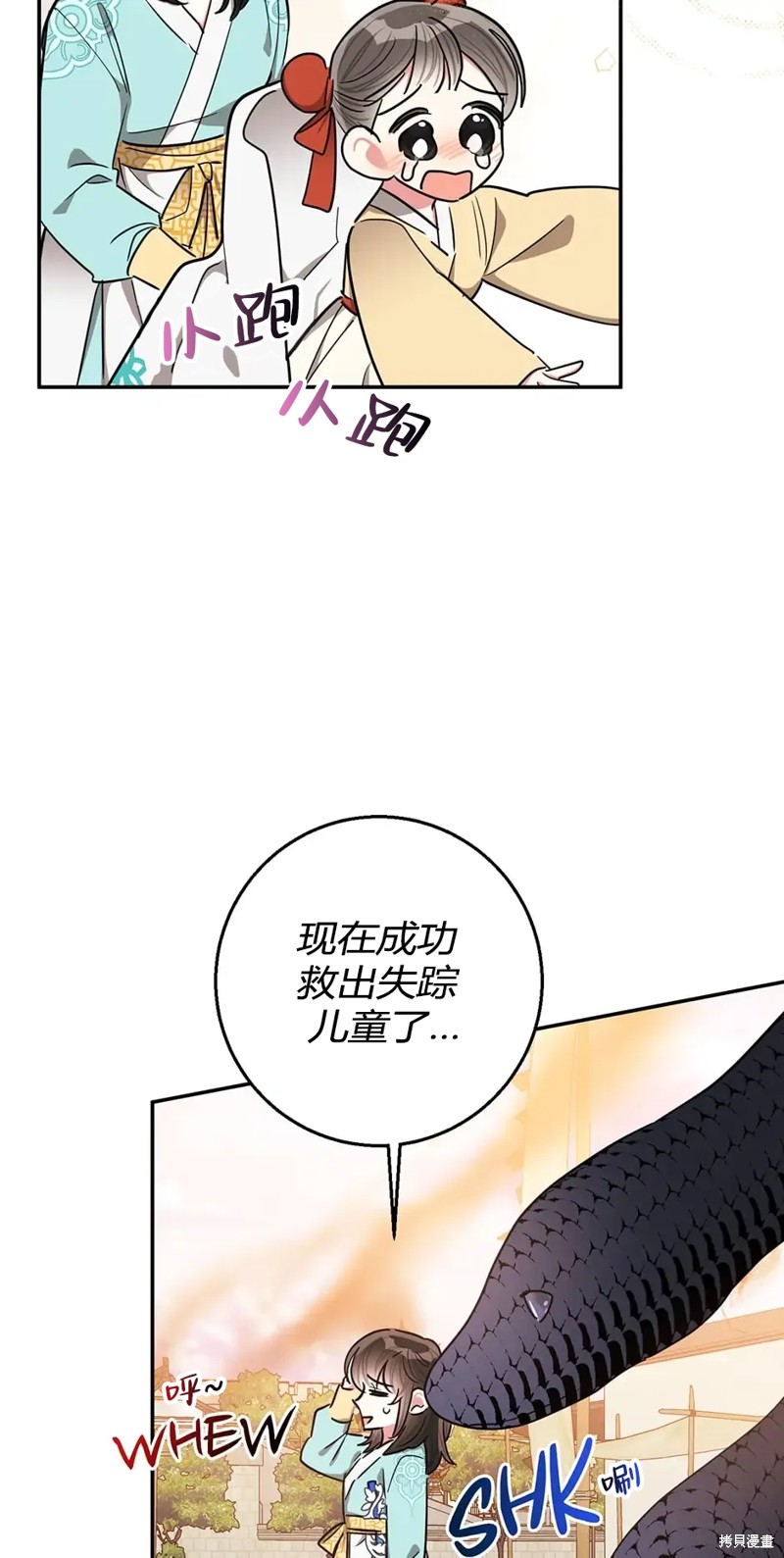 第57话57