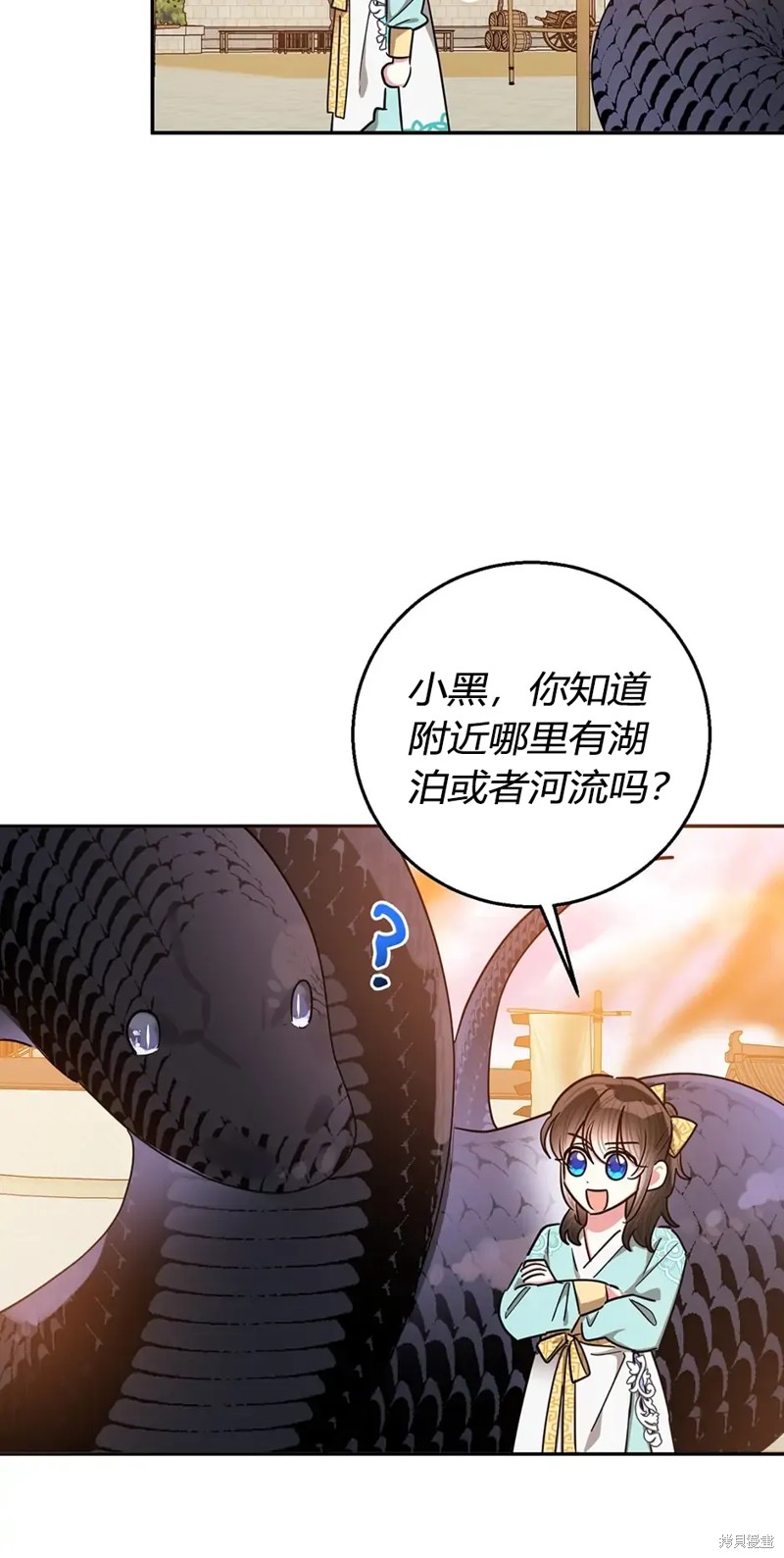 第57话58